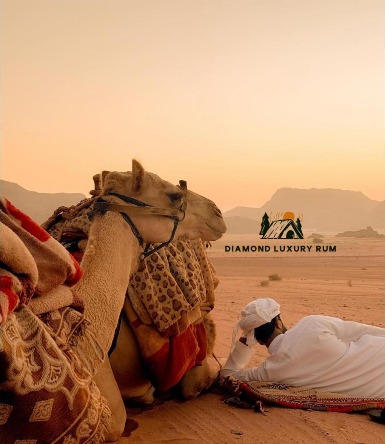 Diamond Luxury Wadi Rum