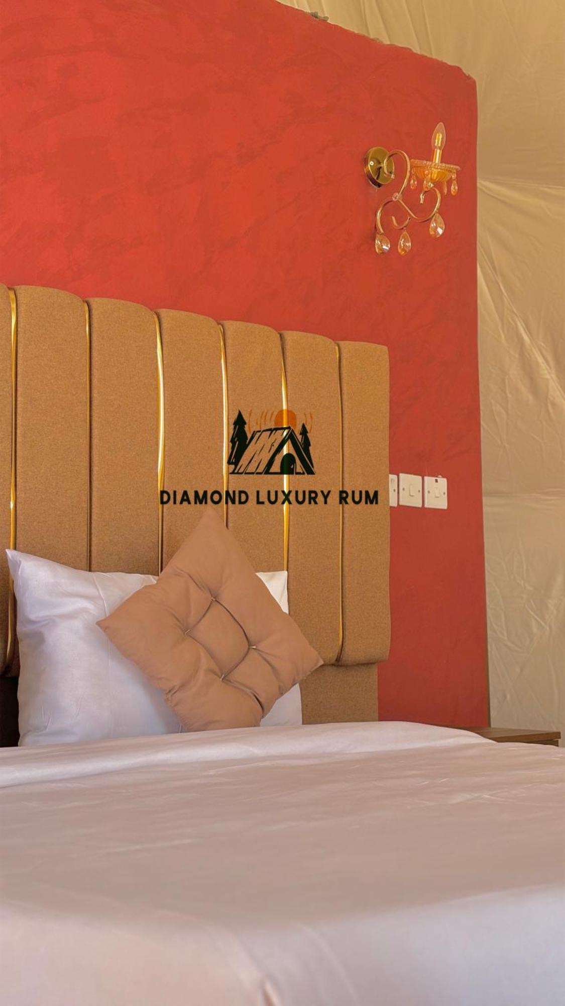 Diamond Luxury Wadi Rum